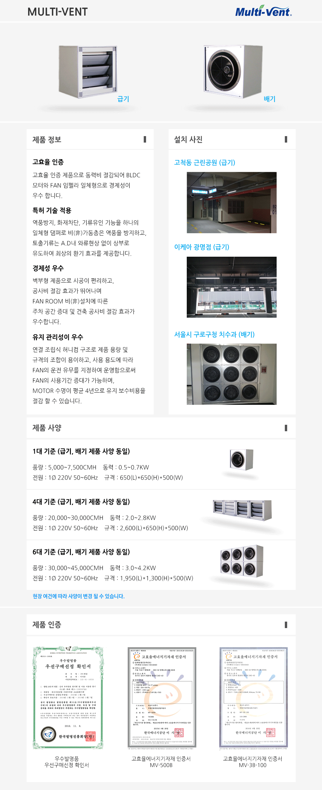 멀티벤트-소개.gif