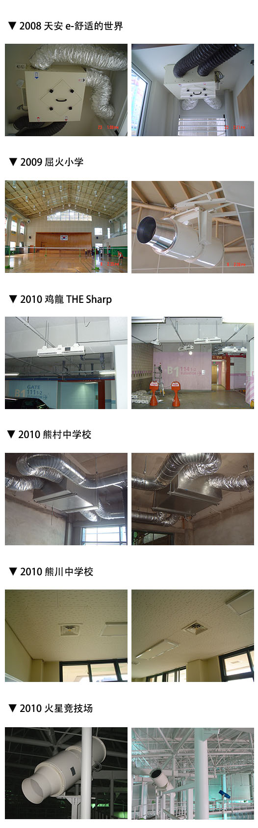 현장사진08~10.jpg