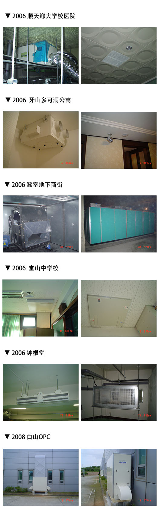 현장사진06~08.jpg