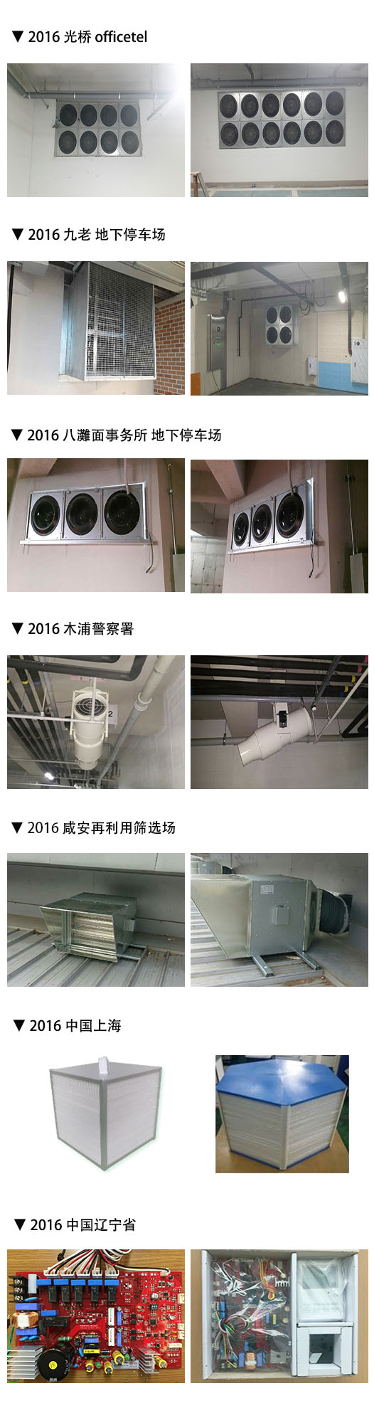 현장사진16.jpg