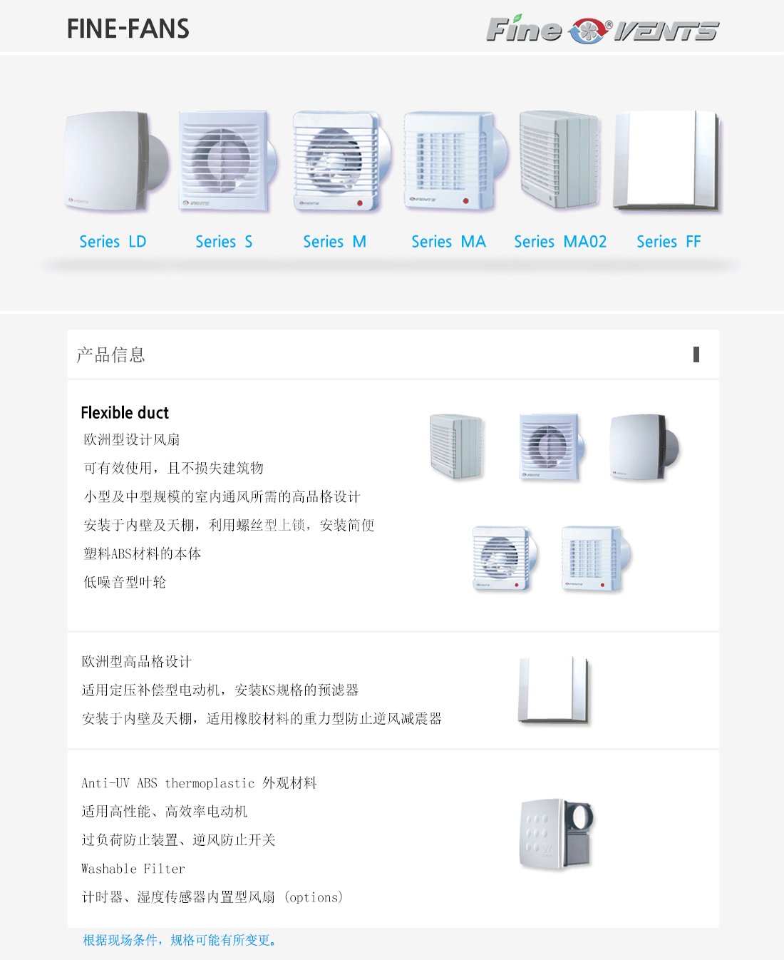 Fine-Fan(벤츠)-소개cha.gif